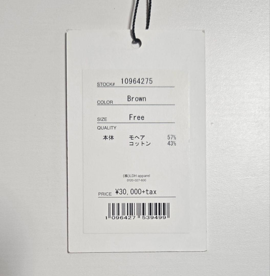 今市隆二 RILY シュタイフ Steiff ぬいぐるみ マスコット