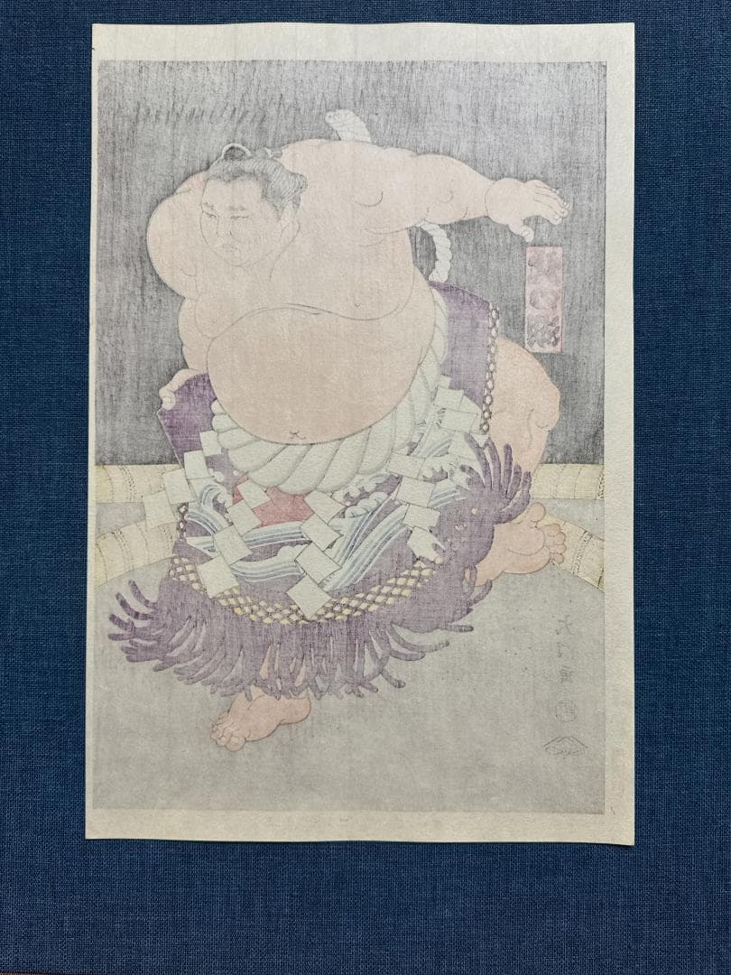 大相撲錦絵 木下大門 木版画「横綱北の湖土俵入り」初摺