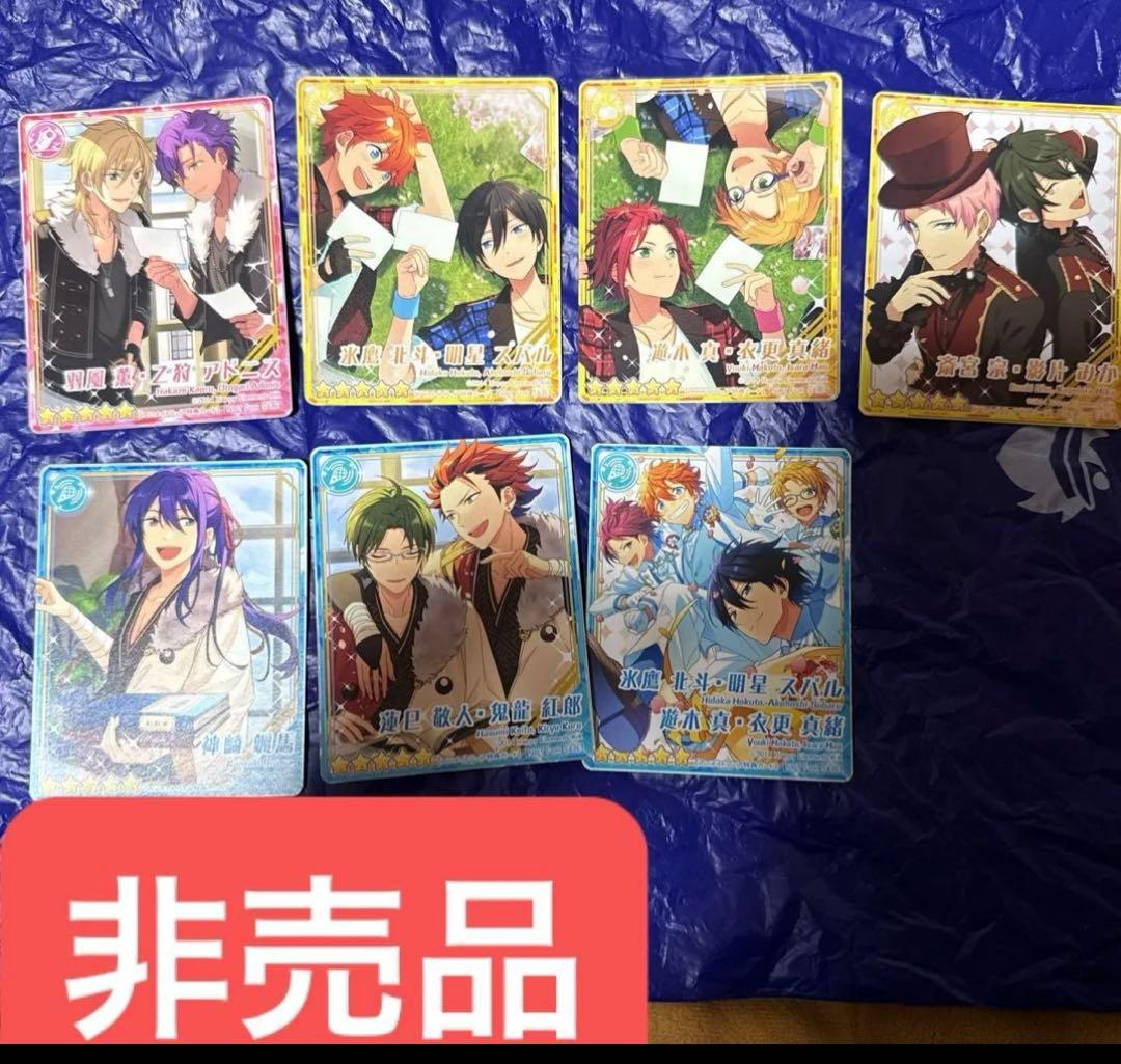 あんスタ！ アニメイト特典カードセット