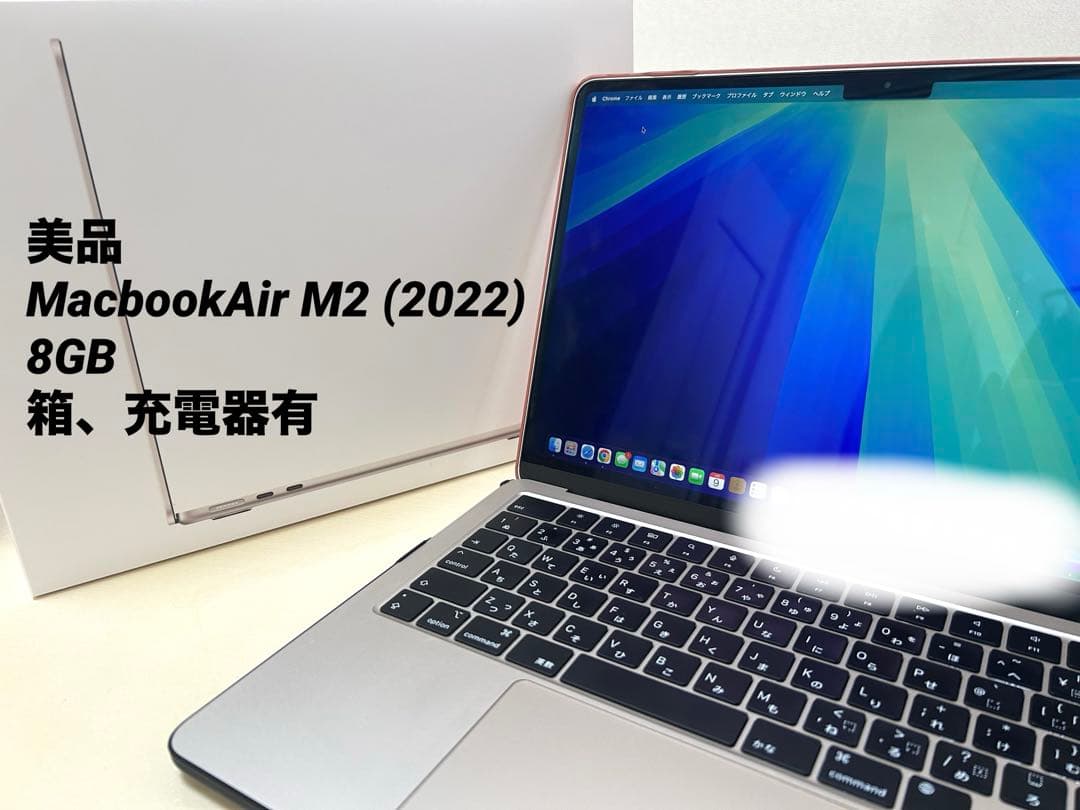 Macbook マックブック Apple パソコン PC M2