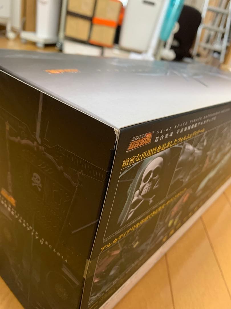 【開封済・新品/未使用に近い】超合金魂　GX-67 宇宙海賊戦艦　アルカディア号