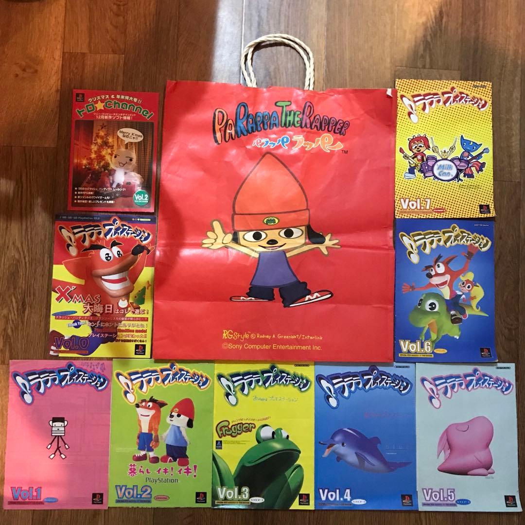PlayStation × パラッパラッパー 紙袋 1996年