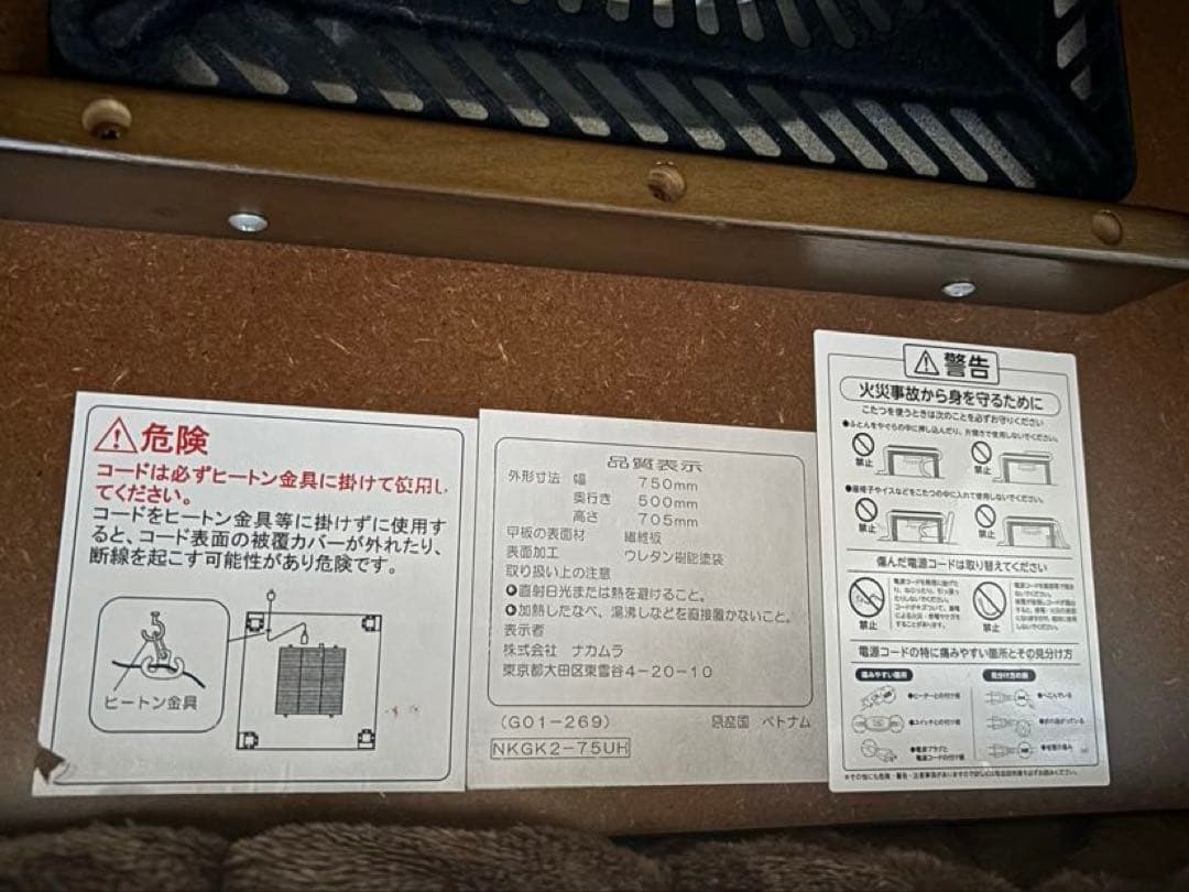 こたつデスクとこたつ布団付　在宅ワーク　勉強机　受験に　1人こたつ　1人テーブル