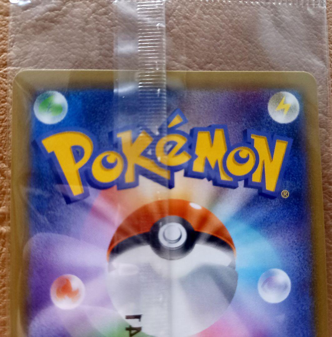 ピカチュウ　154/xy-p　プロモ　セブン