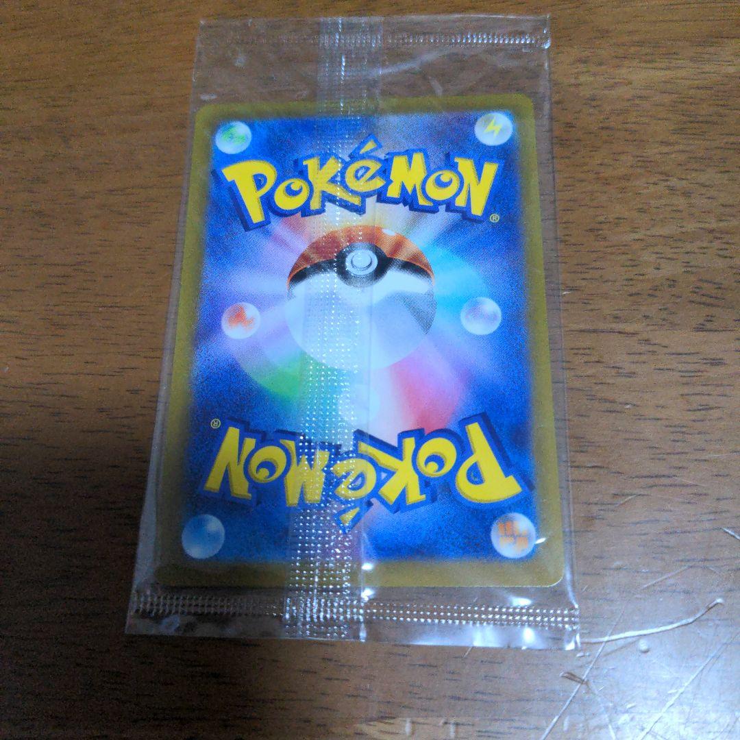 ピカチュウ：プレシャス コレクターボックス ソード&シールド PROMO S-