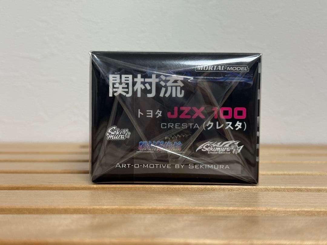 Mortal model JZX100 CRESTA 関村製作所限定版