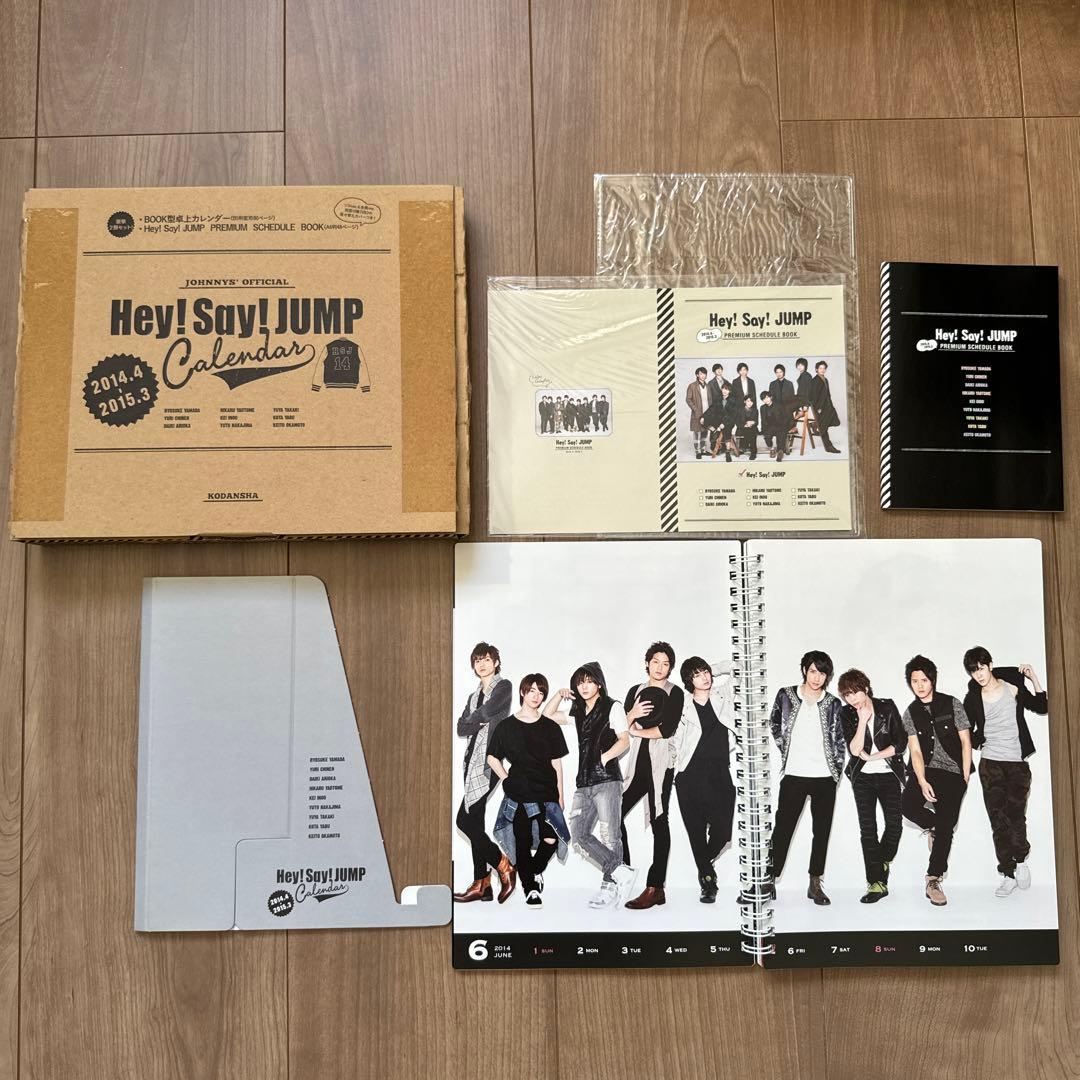 【Hey! Say! JUMP】総数97点CD&DVD&グッズまとめ売り