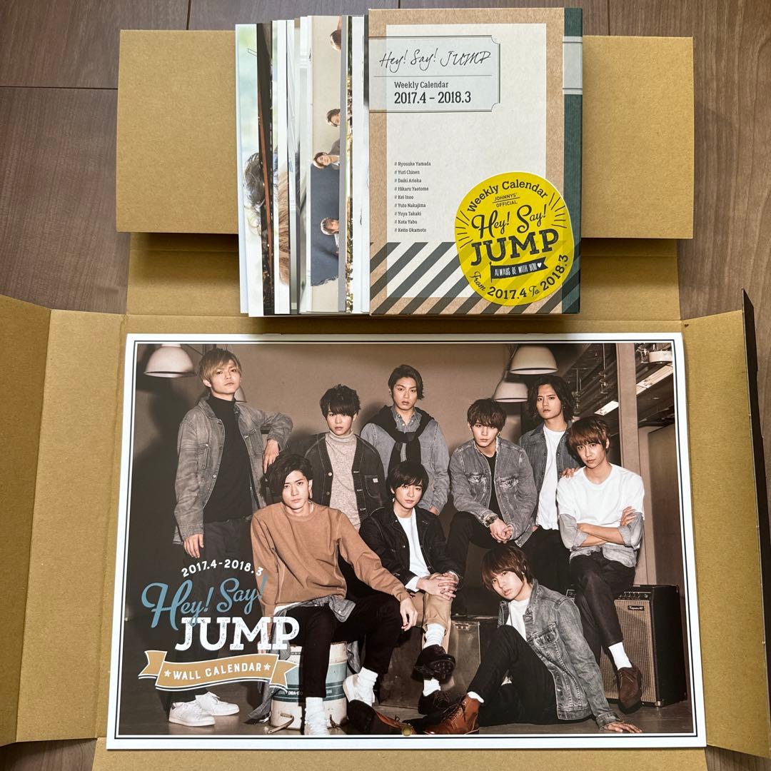 【Hey! Say! JUMP】総数97点CD&DVD&グッズまとめ売り