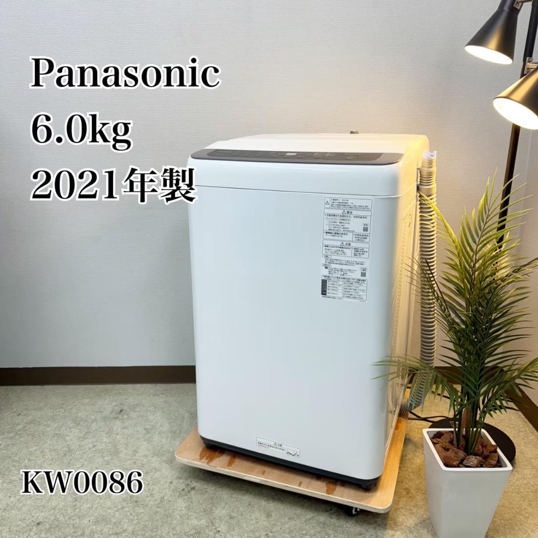Panasonic 洗濯機 小型 一人暮らし 6.0kg 2021 KW0086