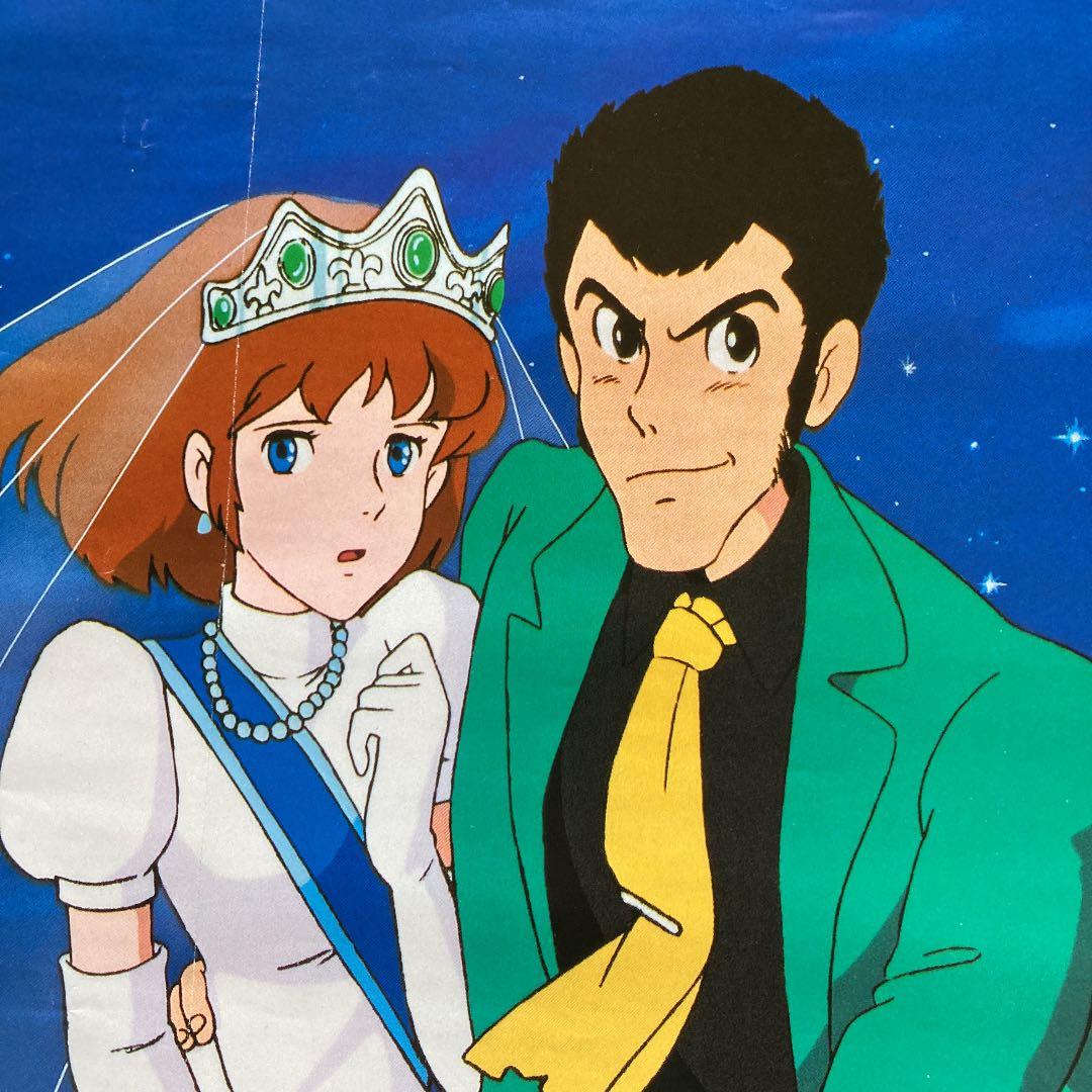 ルパン三世カリオストロの城　レコードサントラ盤付属ポスター72×50