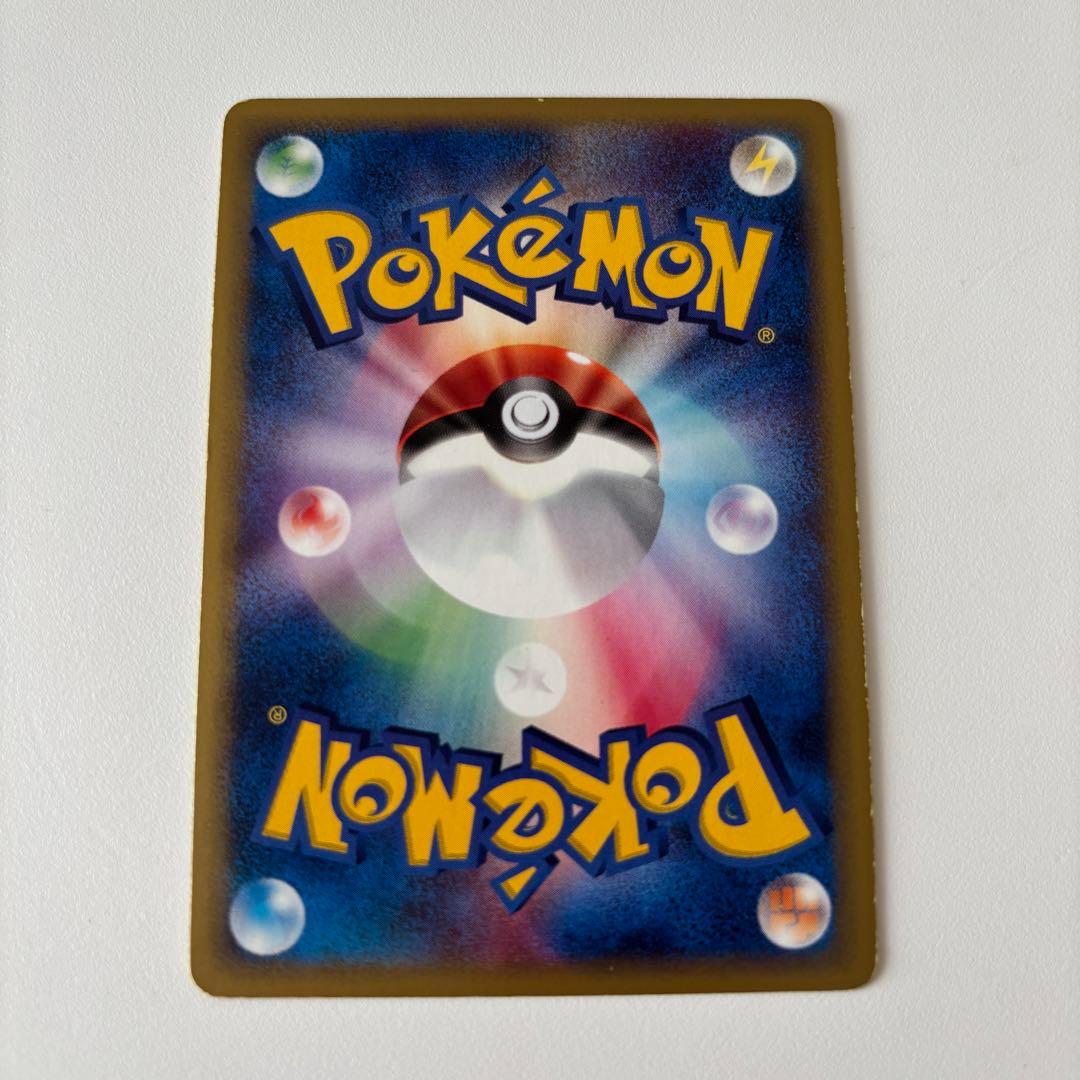 デンリュー マルマイン ベトベトン キラ ポケモンカード eカード