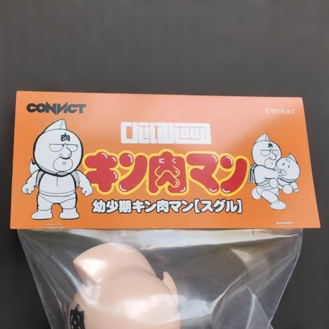 CONVICT キン肉マン [スグル幼少期 ジャパンカラーver.]