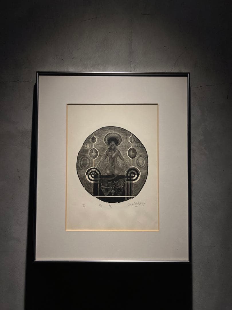 斉藤修【繭魔】木版画　限定25