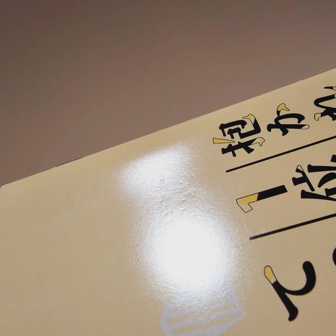 抱かれたい男一位に脅されています セット