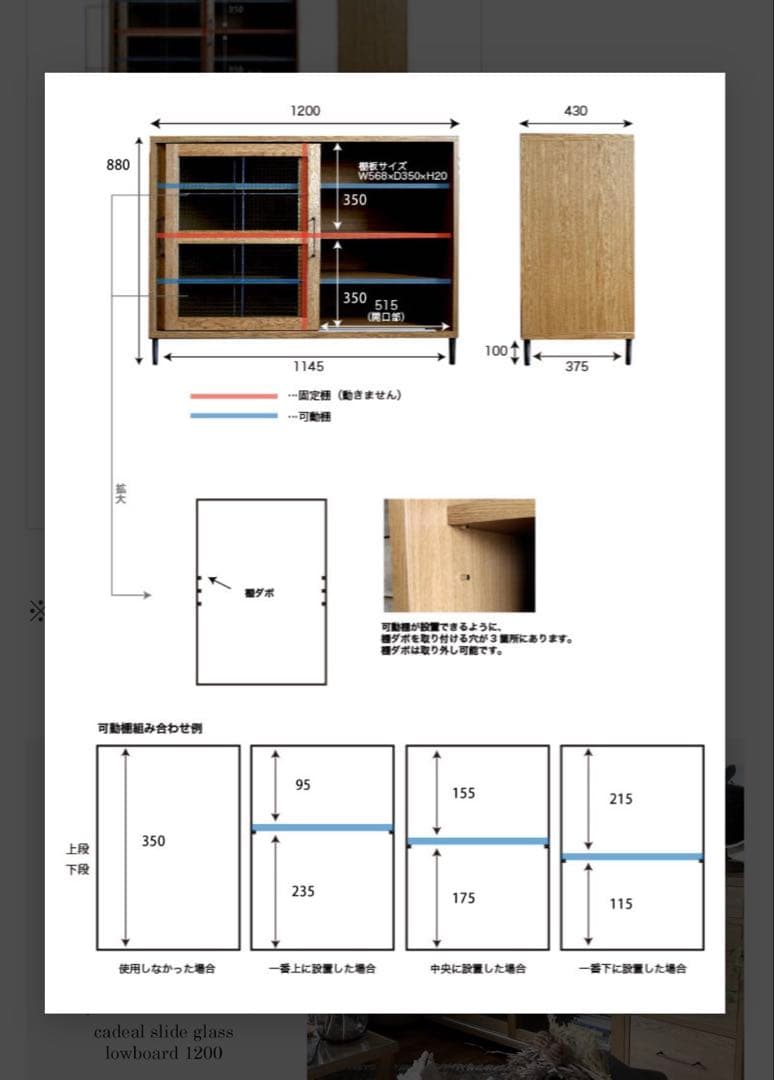 送料込!!アデペシュcadeal slide glass low Board
