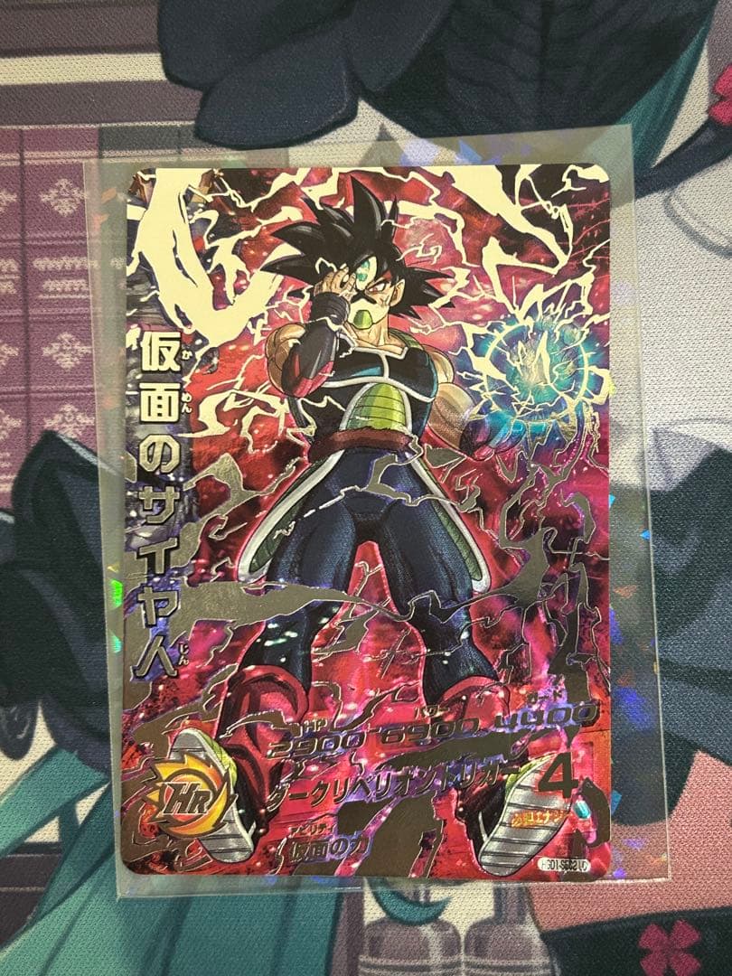 ドラゴンボールヒーローズ HGD1-SEC2 LC 仮面のサイヤ人