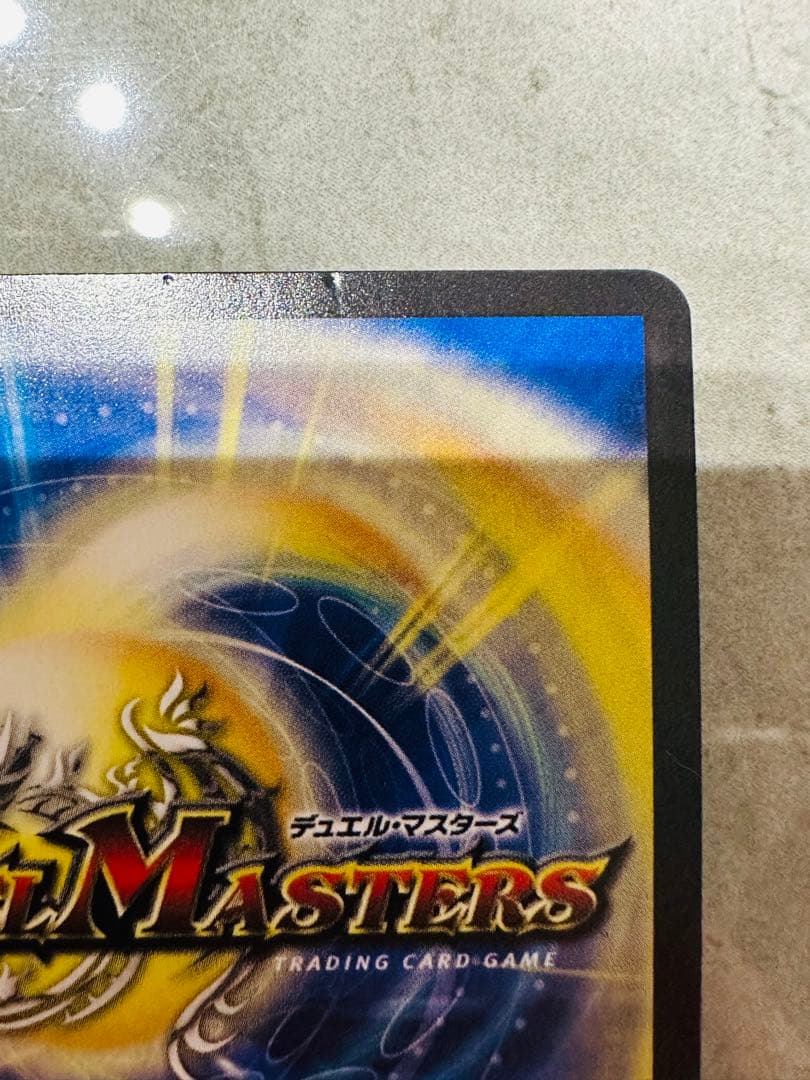 モルトNEXT確認用 ④