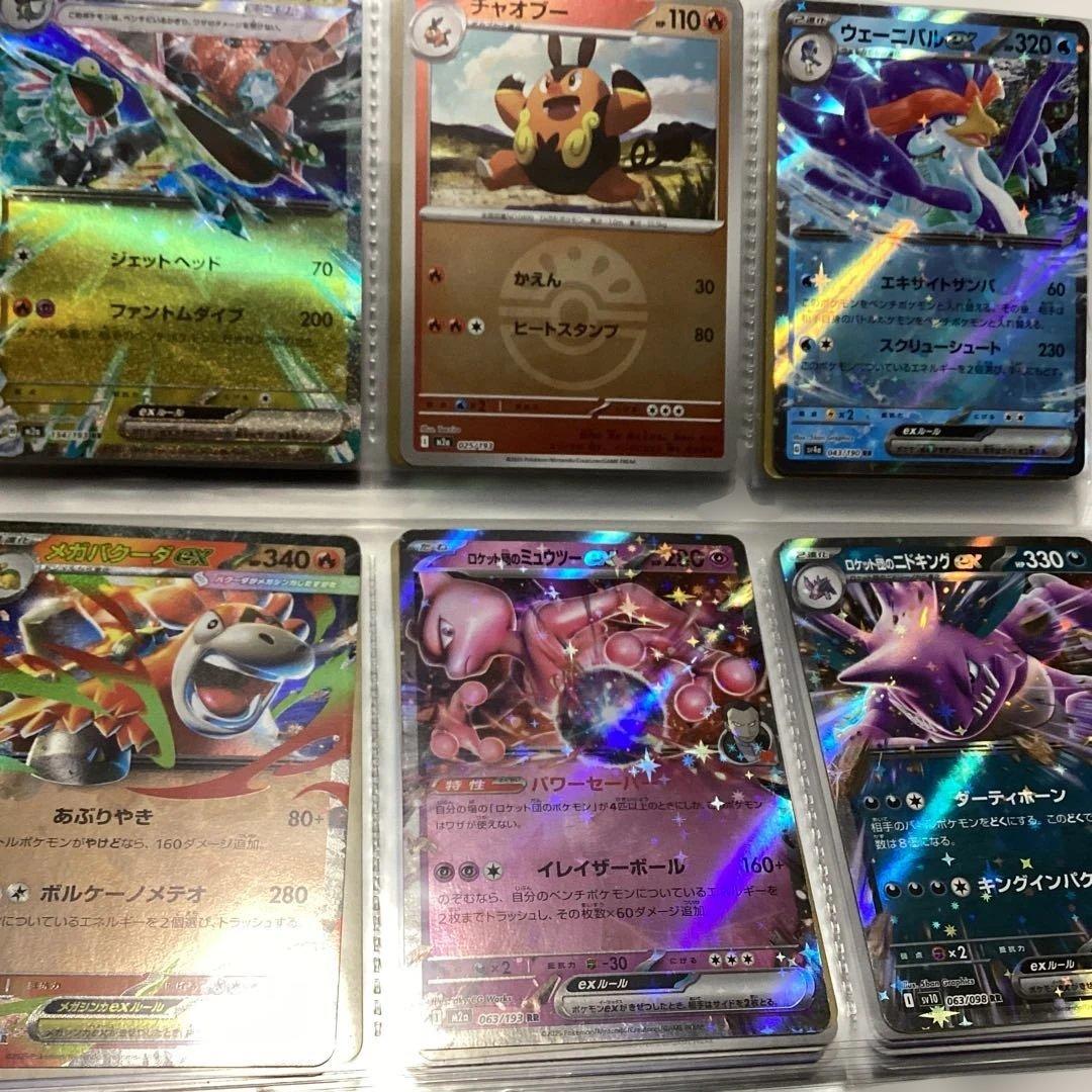 ポケモンカード・まとめ売り・バラ売り可！