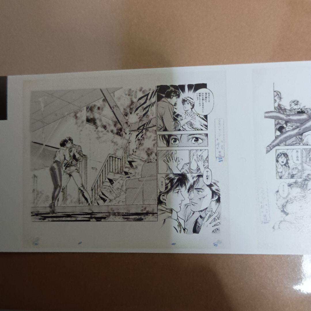 シティーハンター大原画展　複製原画　ガラス越しのキス　3Pセット