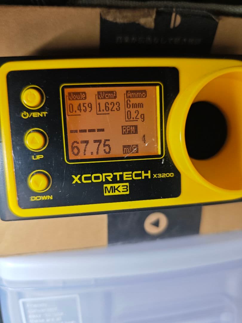 FN-5-7 タンカラー ガスガン X300 ULTRA付き