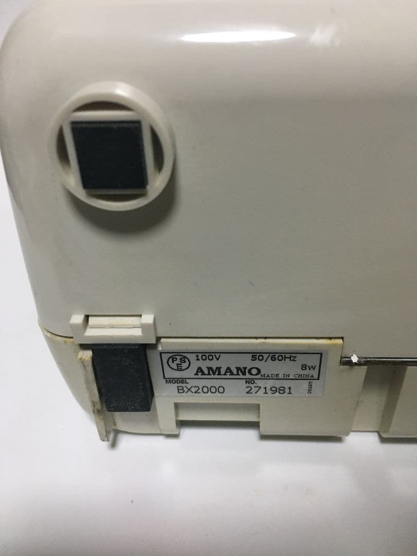 AMANO タイムレコーダー BX2000（タイムカード）⚫️インクリボン新品