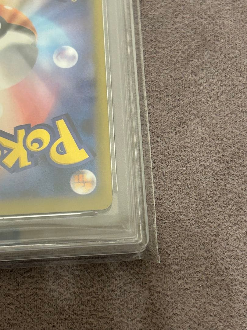 ロケット団のニドキングEX SAR psa10