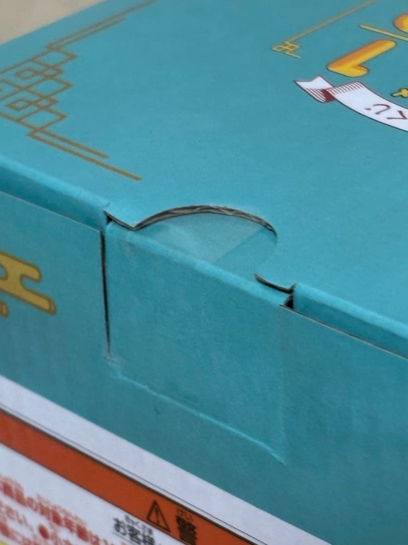 一番くじ らんま1/2 第2弾 ラストワン B賞 D賞 E賞 オマケ付き