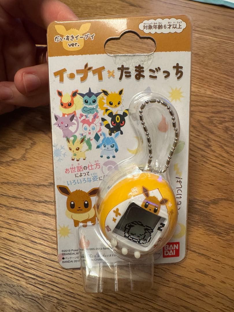 イーブイ たまごっち だいすきイーブイ ver