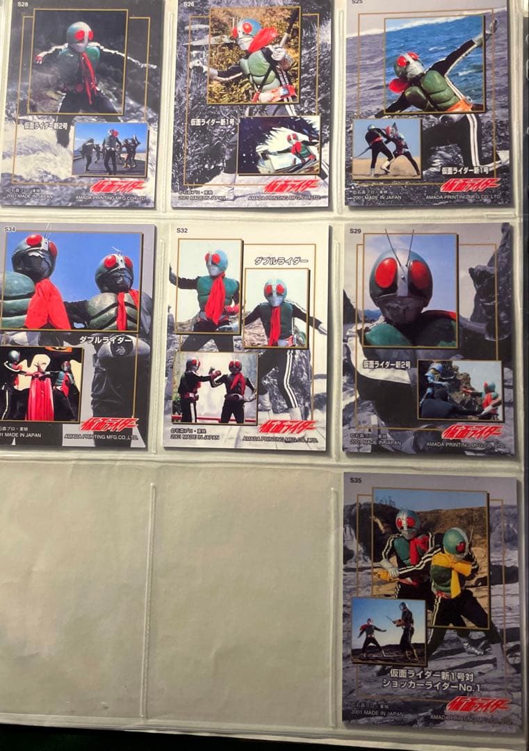 アマダ　仮面ライダー　トレカ　SP 23枚セット