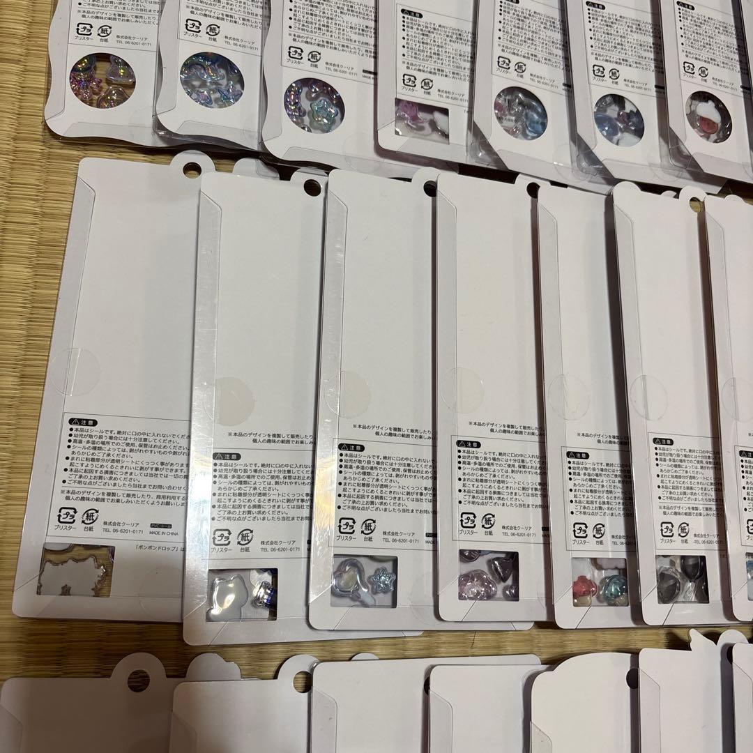 【正規品】ボンボンドロップシール　うるちゅる　まとめ売り　40枚