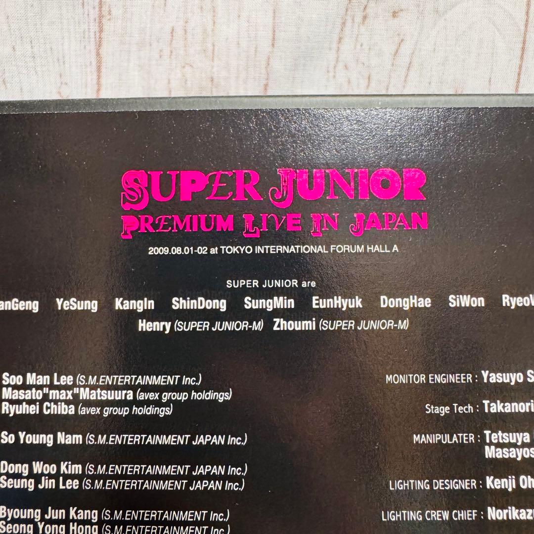 アイドル SUPER JUNIOR Premium Live in Japan