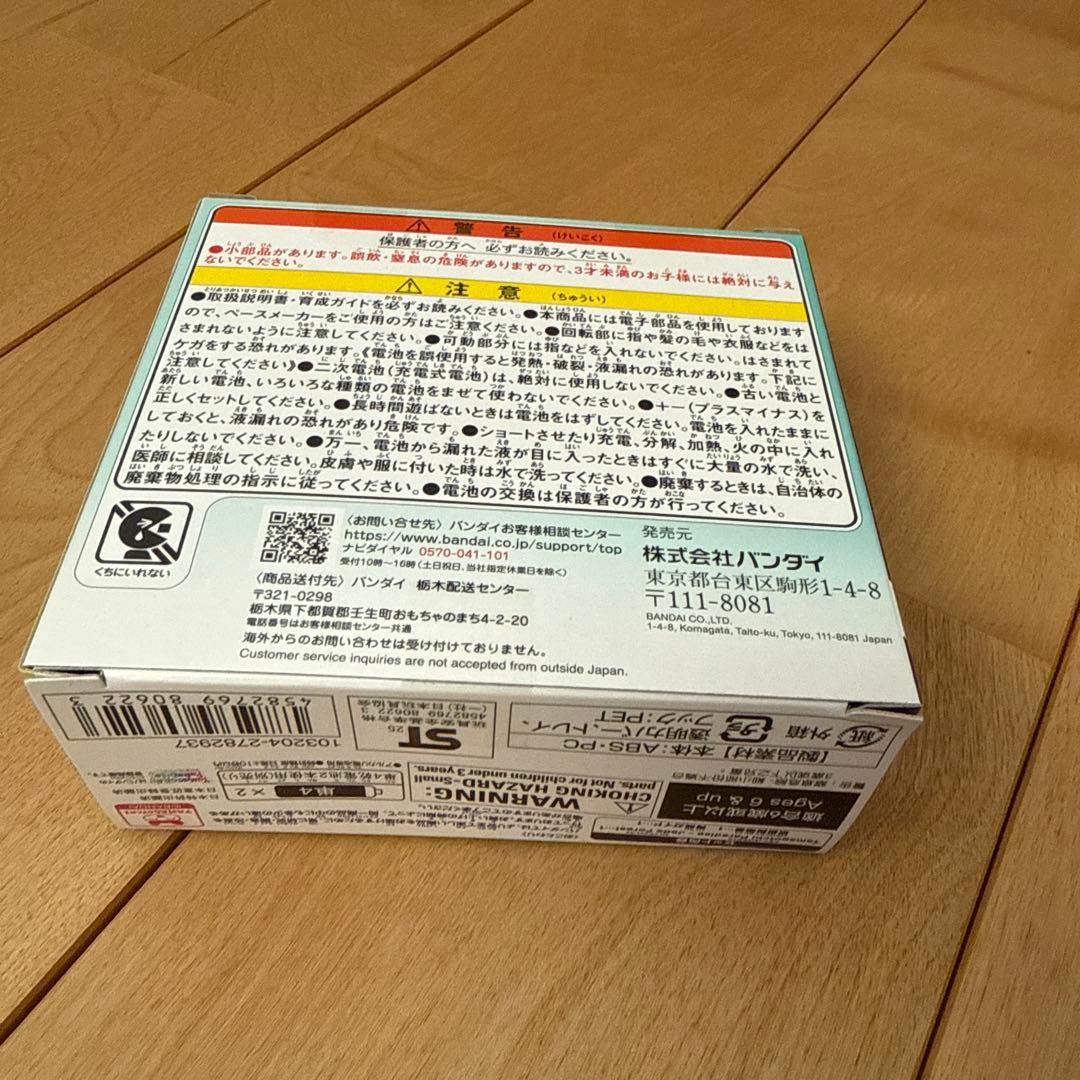 【新品未開封】たまごっちパラダイス ジェイド フォレスト