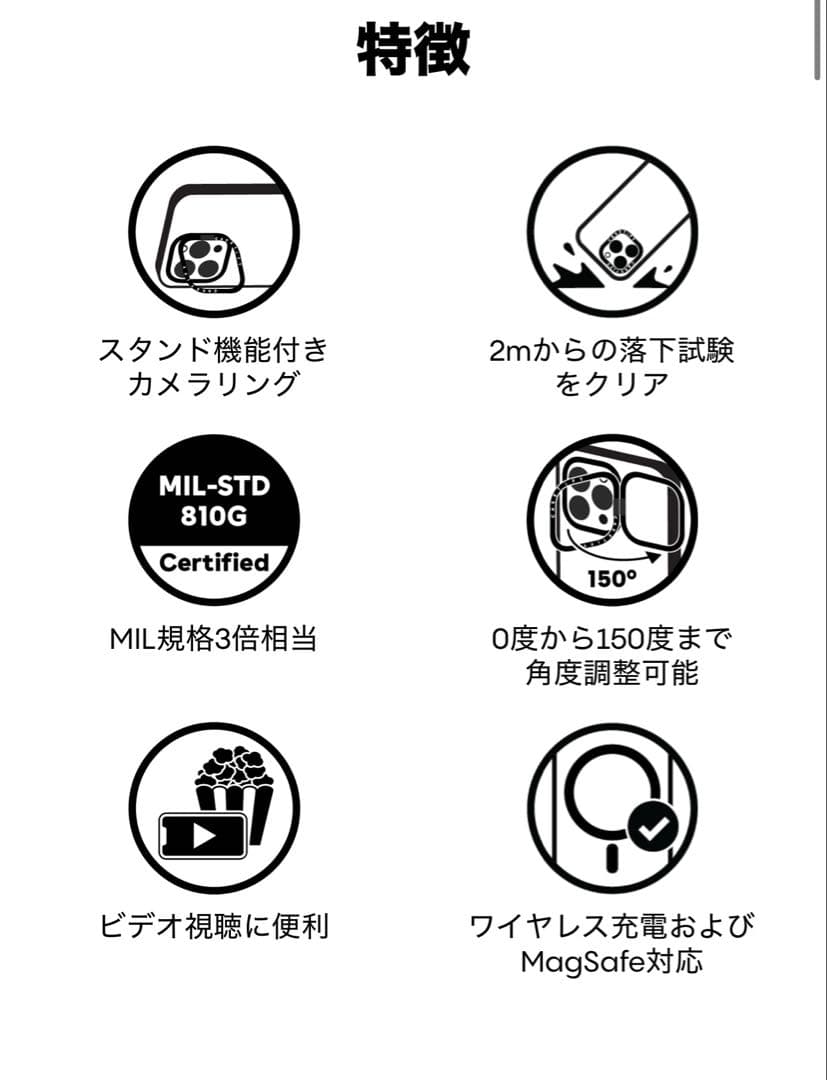 CASETiFY iPhone 15 Pro Max ケース 村上隆