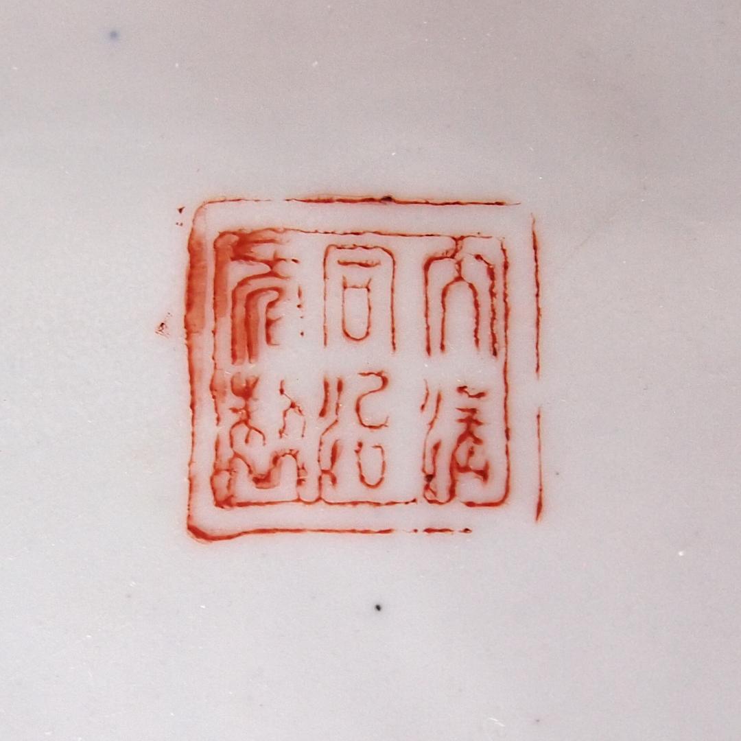 【時代の美品】中国古玩 大清同治年製 花瓶 一対/2個 雲松鶴図 壺/つぼ/花器