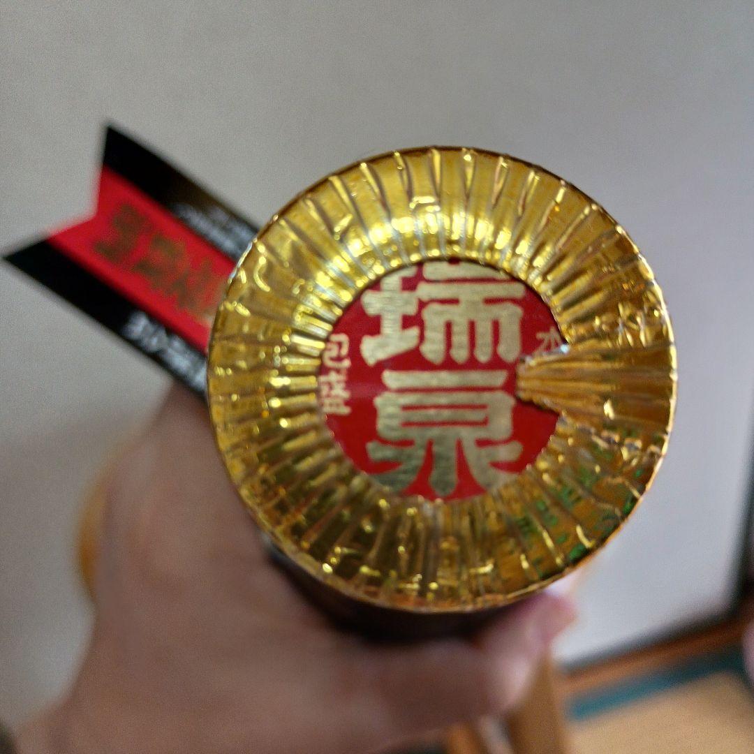 ⭐️瑞泉おもろ10年43度 1800ml⭐️県知事賞受賞酒　 ⭐️30年以上熟成