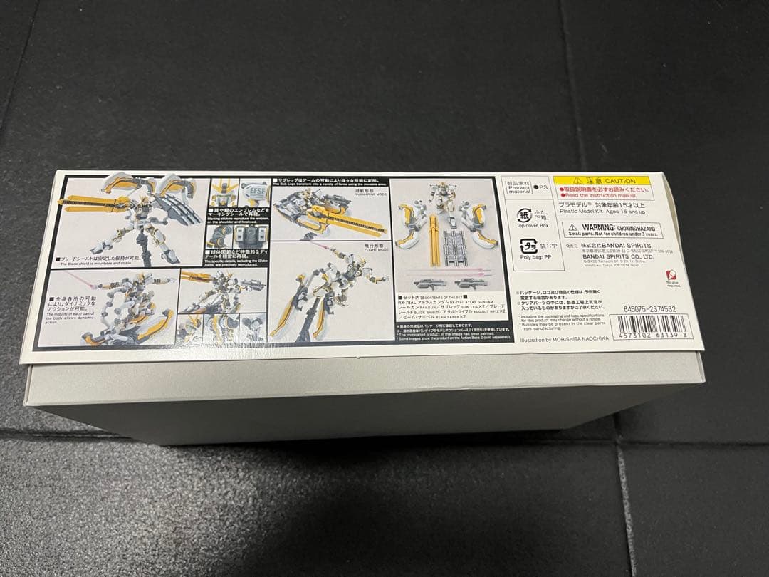 HG ガンダムベース限定 G-セルフ (パーフェクトパック装備型 他セット販売