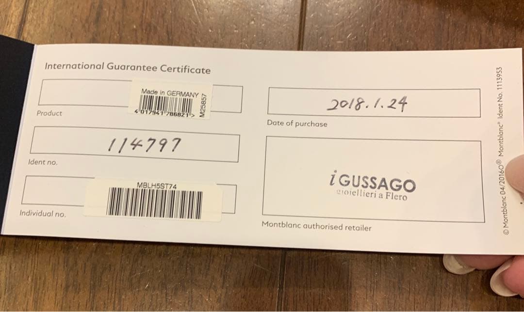 僕の名前付きPIX ブラック ボールペン