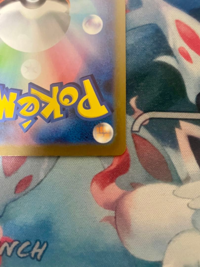 ハ*ー様 【ポケカ】ポケモンカードゲーム　メガゲンガーex　SAR