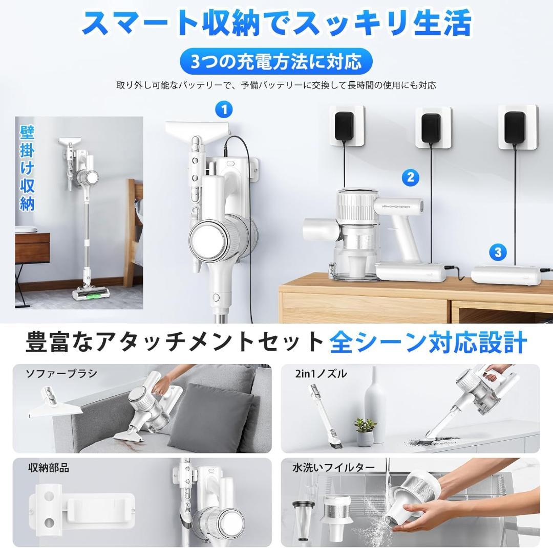 【新品未使用】コードレス掃除機　65Kpa超強力吸引＆50分連続稼働