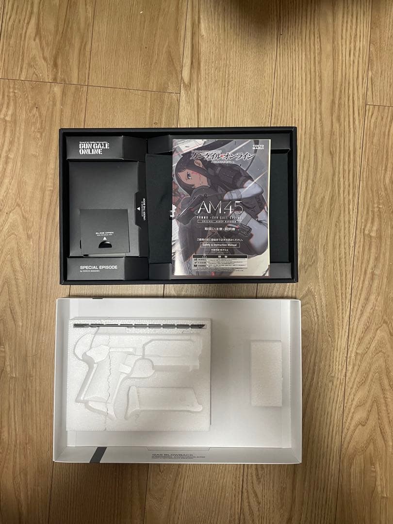 AM.45 ガスブローバック フルセット　ガンゲイル・オンライン　東京マルイ