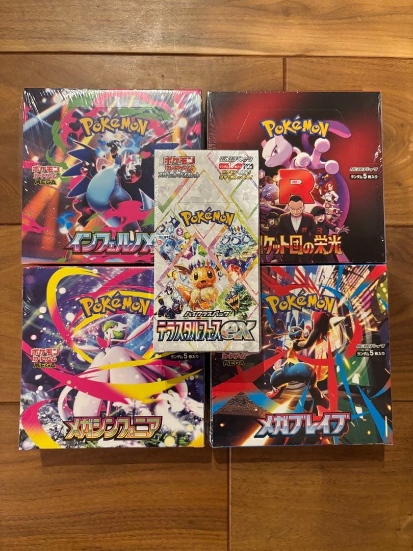 ポケモンカード　新品未開封　シュリンク付き　5BOX