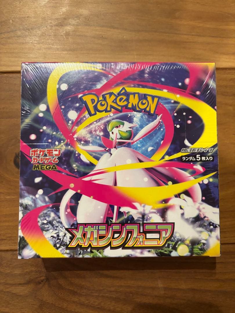 ポケモンカード　新品未開封　シュリンク付き　5BOX