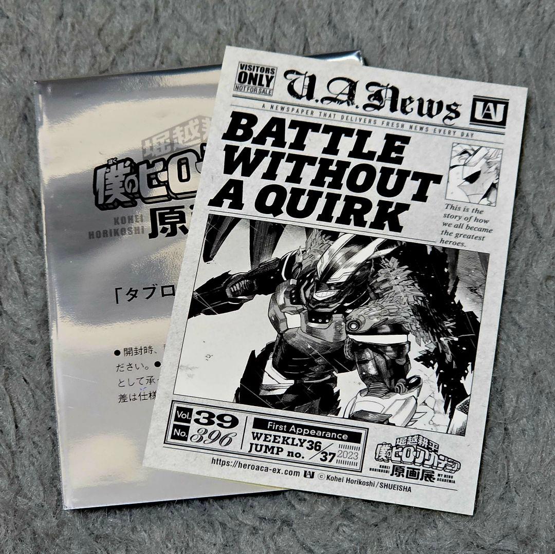 【ヒロアカ】The Beginning A2アートポスター2枚セット + 特典