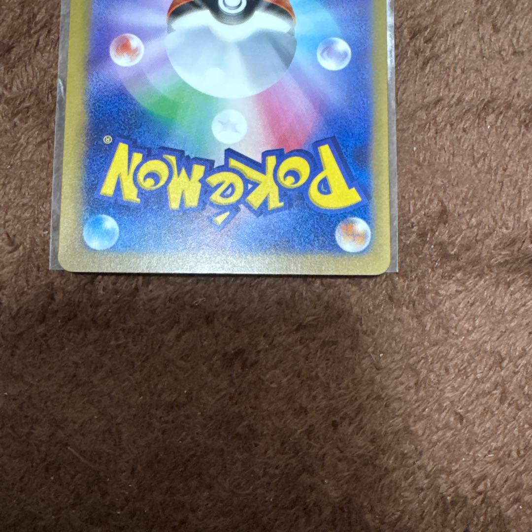 ピカチュウEX 234/193 SAR メガドリーム