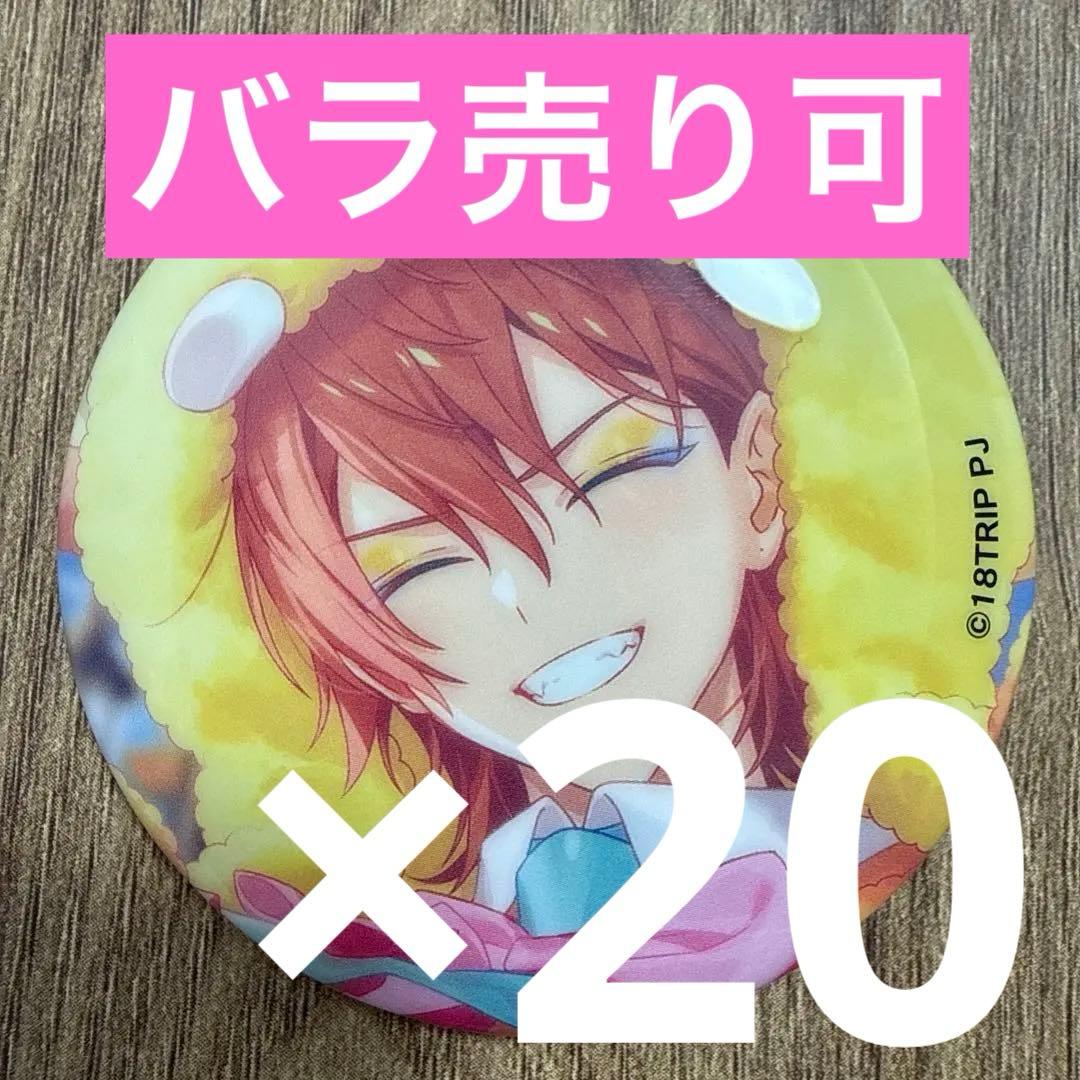 西園練牙 18TRIP エイトリ 缶バッジ vol.7 20個