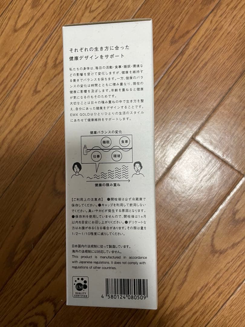 EM-X GOLD (500ml) 6個