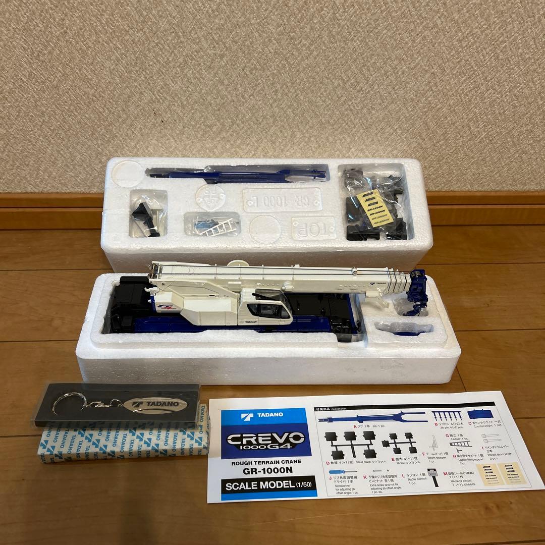 Ｍasa‼️クレーン模型 4台セット