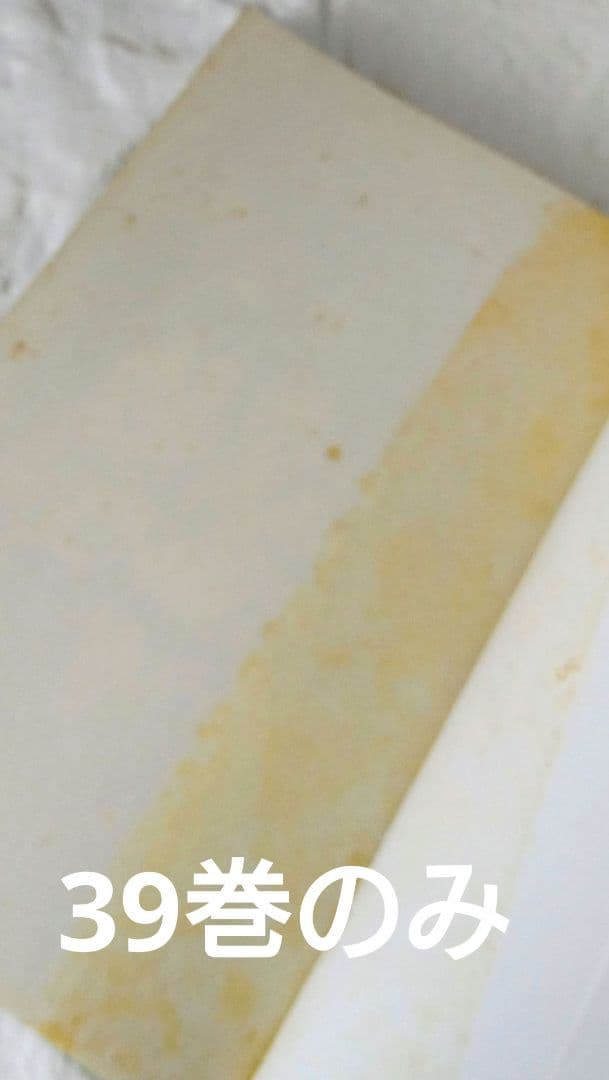 銀魂コミック全巻セット 　1〜77巻 オマケ付き