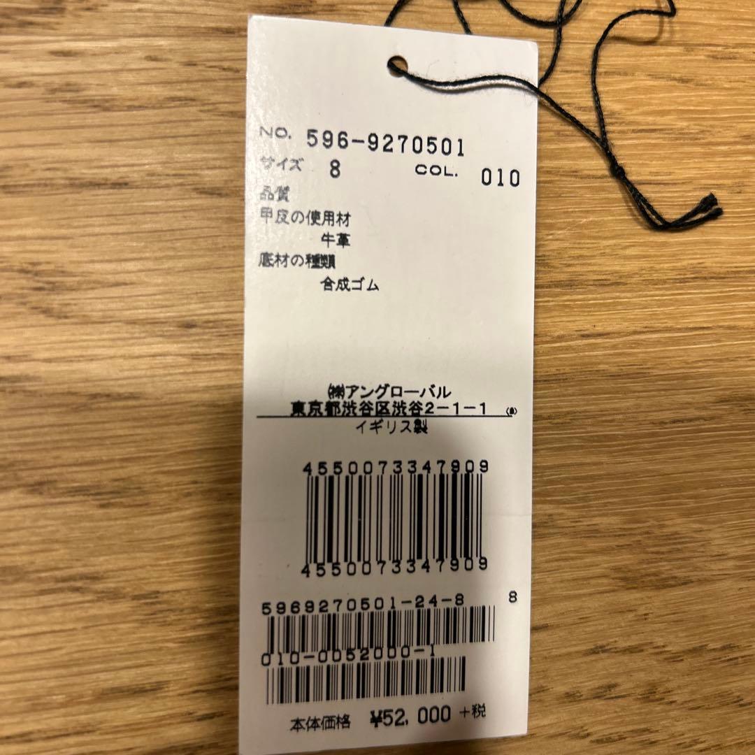 solovair MHL. ブラック レザーシューズ チロリアン ソロヴェアー