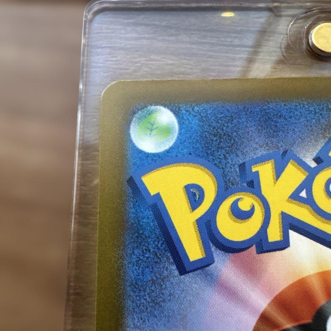 ポケモンカード メガカイリューex SAR 246/193